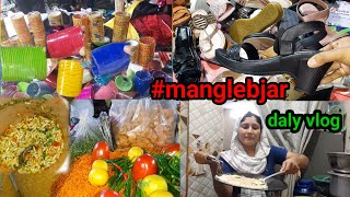 mangel bajar shopping 🛍 daly vlogs  zoya faizan vlogs  daly lifestyle vlog  family vlog [upl. by Marola590]