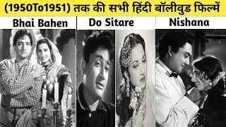 1950 To 1951 Of ALL Bollywood Movies List [upl. by Funda]