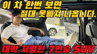 이 차에 빠지면 절대 다른 차 못 탑니다 대박 저렴한 7인승 SUV GT LINE 장단점 확실히 알려드릴게요 [upl. by Klarika439]