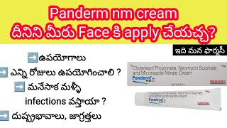 panderm nm cream in telugu  uses sideeffects how to apply etc [upl. by Ohcirej205]