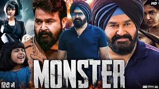 Monster Full Movie In Hindi Dubbed  Mohanlal  Honey Rose  Lakshmi Manchu  Sudev  Review amp Facts [upl. by Parshall787]