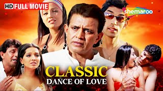 Claasic Dance Of Love 2005 Full Movie  Mithun Chakraborty Vikas Bharadwaj Meghna Naidu [upl. by Quirita251]