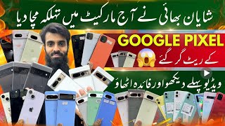 Google Pixel 7pro 7 7a 6pro 6 6a 4XL 4A 5G 5a 5G pixel 5 iPhone 11 Arrows F51a NON Mobile iPhone Xr [upl. by Elimaj]