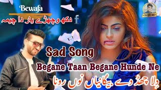 Begane Taan Begane Hunde Ne Preet Harpal Punjabi Sad Song by Ch Cheema [upl. by Notyalk748]