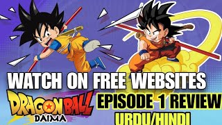 How to watch DRAGON BALL DAIMA for FREE  Episode 1 SPOILER Review🔥 UrduHindi  Alpha Master [upl. by Suoiradal272]