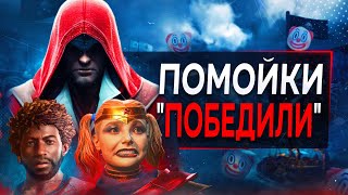 Я НЕНАВИЖУ ИГРЫСЕРВИСЫ и вам советую [upl. by Monagan]