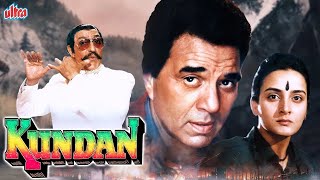 Kundan Full Movie  Dharmendra Amrish Puri Farha Naaz Jaya Prada  Bollywood Action Movie  कुंदन [upl. by Antrim898]