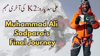 Muhammad Ali Sadpara The Legend Who Never Returned from K2 [upl. by New34]