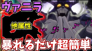 【超究極ヴァニラアイス】コイツの友情が強すぎて難易度崩壊！【モンスト】【ジョジョコラボ】【ジョジョの奇妙な冒険】 [upl. by Esinyl626]