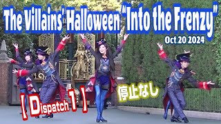 ＜修正版＞【TDL 202410】D1ポジ The Villains Halloween quotinto the frenzyquot [upl. by Amanda614]