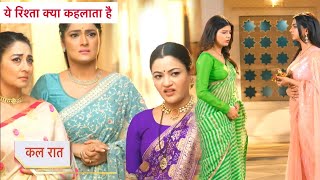 Yeh Rishta Kya Kehlata Hai NEW PROMO 28th October 2024 [upl. by Boot]