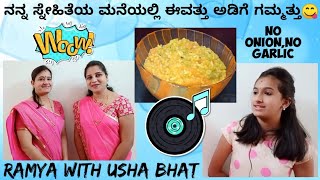 Raghuleela school of music talent with Ramya ChandrajAvalakki bisibelebath recipe in Kannada [upl. by Ymij610]