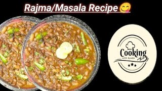 Lal Lobia RecipeRajma RecipeLobia recipe by cooking with Syedacookingchannelpakistan [upl. by Niwdla]