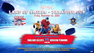 Thailand Selects ۷ʂ Moscow Penguins  2024 Land of Smiles  Paradise Cup  Div International Open C [upl. by Mapel]