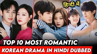 Top 10 Most Romantic Korean Drama in Hindi Dubbed  Part1  The Rk Tales [upl. by Milty]