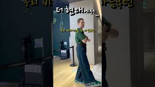 ✨티미드 백✨ 가을 룩에 너무나 어울려요👍😎 선주문 진행 중티미드백 선주문할인 플리츠밴딩스커트 레트로진 더현대 cinquième shorts [upl. by Enawtna716]