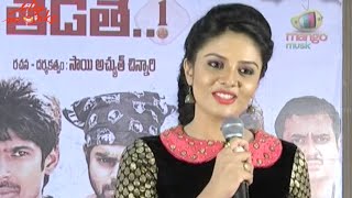 Dhanalakshmi Thalupu Thadithe Release Press Meet  Sreemukhi Dhanraj Thagubothu Ramesh [upl. by Adanama328]