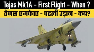 Tejas Mk1A  First Flight  When [upl. by Lais661]