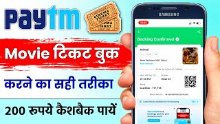 Paytm Se Movie Ticket Book Kaise Kare  How to Book Movie Tickets Online in Hindi  HumsafarTech [upl. by Llennyl868]