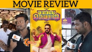 Parris Jeyaraj Movie Review  Tirunelveli  Nellai360 [upl. by Cirone234]