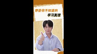 上学是这样的，习惯就好了学生的精神状态 万万没想到 测评 [upl. by Poole]