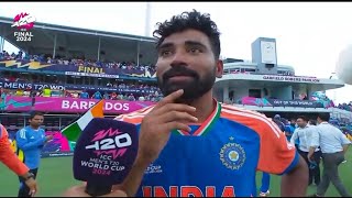 Mohammad Siraj interview after india win the icc t20 worldcup 2024 against south africa  ind vs sa [upl. by Etolas728]