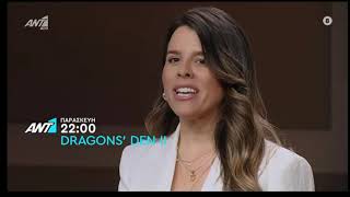 Dragons Den 2 trailer  episode 10 [upl. by Delinda]