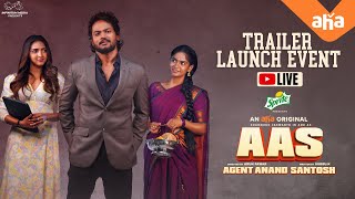 Agent Anand Santosh Trailer Launch Event  Shanmukh Jaswanth Arun Pawar Vaishali Raj Alankritha [upl. by Florinda]