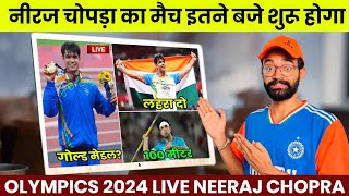 Neeraj Chopra Olympics 2024 Live  Neeraj Chopra ka match kab hai  Olympics 2024 India medals [upl. by Ozzie]