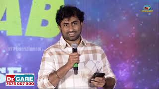 Director Vishvak Khanderao Speech At SKY LAB Pre Release Event  Nithya Menen  Satyadev  NTV [upl. by Avek155]