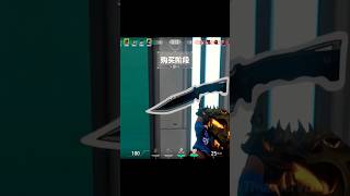 Yoru random weapon challenge valorant valorantclips valoranthighlights [upl. by Itak365]