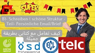 B1 Schreiben  schön Struktur   Teil 1  Persönliche EMail Brief كيف تعامل مع [upl. by Anaujahs879]