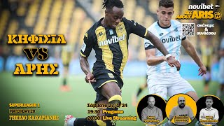 NOVIBET ALLABOUTARIS TV LIVE STREAMING ΚΗΦΙΣΙΑΑΡΗΣ 20Η ΑΓΩΝ SUPERLEAGUE [upl. by Ahseki168]