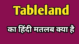 Tableland Meaning in hindi  Tableland ka matlab kya Hota hai  Word meaning [upl. by Mellar]