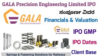 GALA Precision Engineering Limited IPO Review In Kannada  GALA Precision IPO  IPO GMP [upl. by Lauryn498]