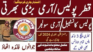 Jobs in Qatar army 2024 free registration free interview [upl. by Nesiaj]