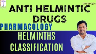 Anthelmintic drugs pharmacology Malayalam Albendazole Mebendazole Helminths Classification [upl. by Ecitnerp131]