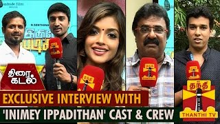 Exclusive Interview with Inimey Ippadithan Cast and Crew  Thanthi TV [upl. by Eednac]