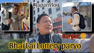 Bhai Lai 2000 malai 900 paryo chittha ma khaiyo Burger japanvlog [upl. by Nellek]