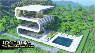 ⛏️ Minecraft Tutorial  🛏️ Build an Ultimate Modern House  마인크래프트 끝판왕 모던하우스 만들기 건축 강좌 [upl. by Crispa637]