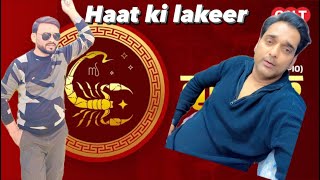 Haat ki lakeer me kya he comedyfunny comedy [upl. by Atilek]