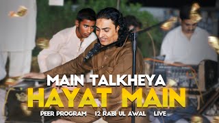 MAIN TALKHYEA HYAT SE Naseem Ali Siddiqui  Live 12 Rabu ul Awal Peer Program [upl. by Turmel]