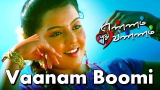 Vaanam Bhoomi  Tamil Super Hit Movie  Ennam Puthu Vannam  Video Song [upl. by Nomal]