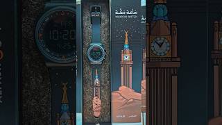 Alfajr Watch MAKKAH B AZAN TIME DISPLAY WATCH QIBLA DIRECTION 🕋🕌 Ramadan Islam PrayerTime Muslim [upl. by Evered575]