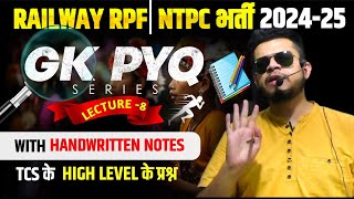 railway ntpc amp rpf exam gk 2024  railway exams gk pyq series8  rpf constablesi gk class 2024 [upl. by Dimah274]