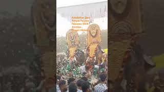 🙏 Highlights Of Palakkad District Kaladathur Devi Temple Pooram February 2024  Part  23  🙏 [upl. by Wilfreda]