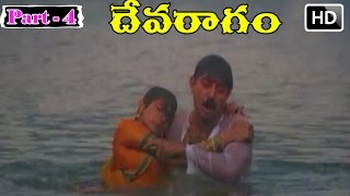 Devaragam Full Movie HD  Part 410  Sridevi  Arvind Swamy  M M Keeravani  V9 Videos [upl. by Carena]