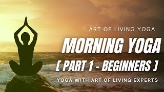 Morning Yoga with Sri Sri Yoga  Part 1  Yoga For Beginners  Art of Living Yoga [upl. by Amsirahc]