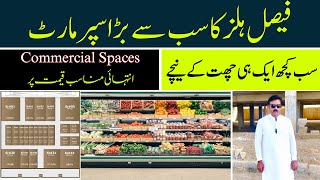 Skylite Super Mart  Commercial Spaces on Installments  Sell Your Products  Faisal Hills Islamabad [upl. by Aihseuqram]