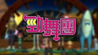 勁舞團 Audition 3分鐘教你怎麼安裝遊戲！ [upl. by Zap]